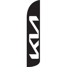 Kia Wind-Free Feather Flag